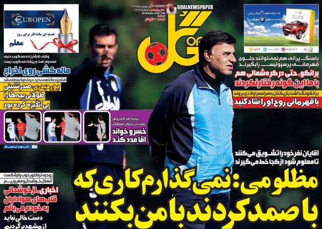 مدل های خط ریش مخصوص آقایان مدل های خط ریش مخصوص آقایان