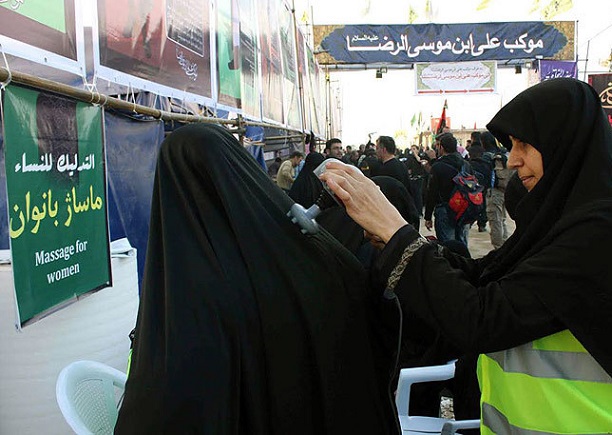 ایستگاه ماساژ بانوان +عکس
