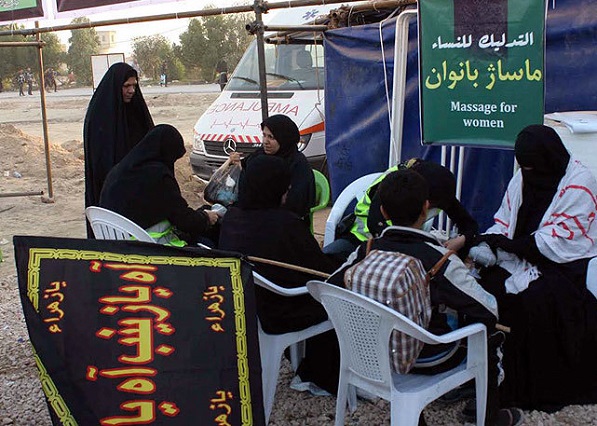 ایستگاه ماساژ بانوان +عکس