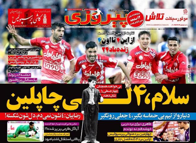 سربازان ارتش روسیه در جلسه تمرینی برای رژه روز پیروزی در مسکو