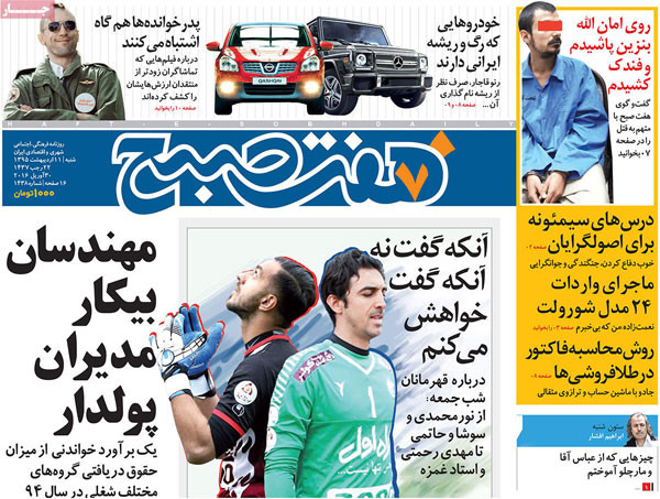 بی خانمان های فیلیپینی پس از آتش سوزی گسترده در خانه هایشان