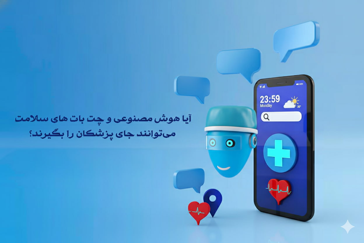 تصویر پست